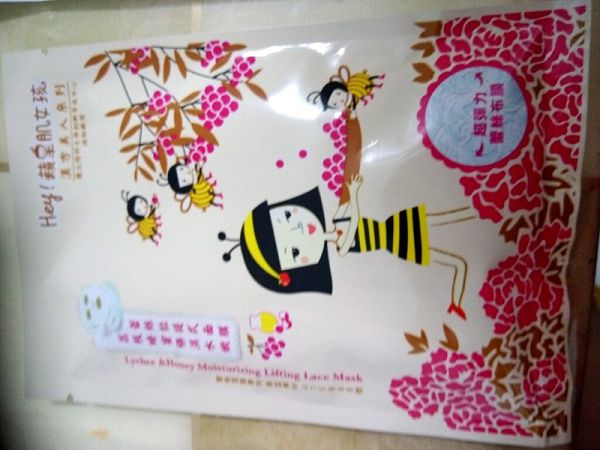 Hey蘋果肌女孩蕾絲拉提式面膜