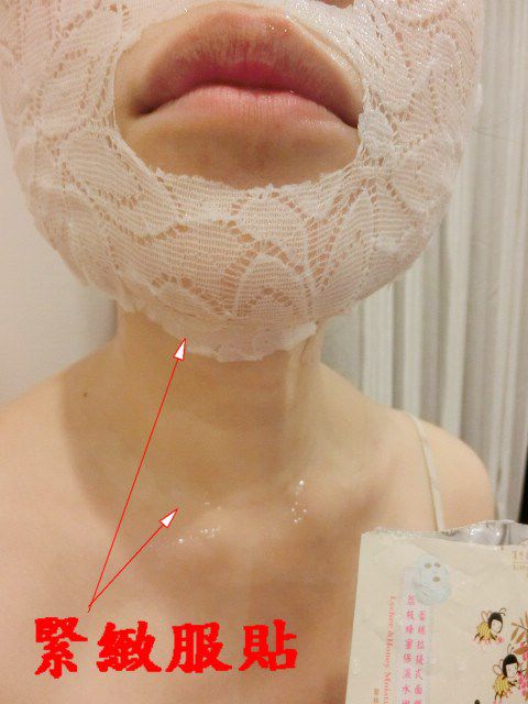 Hey蘋果肌女孩蕾絲拉提式面膜