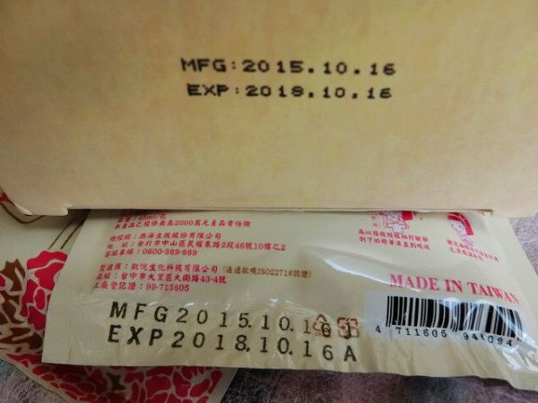 Hey蘋果肌女孩蕾絲拉提式面膜