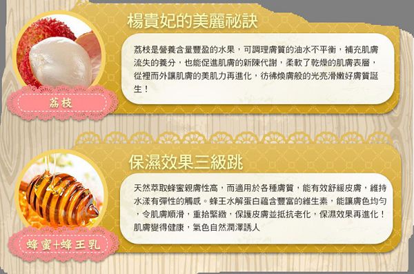 Hey蘋果肌女孩蕾絲拉提式面膜