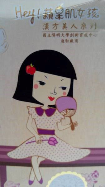 Hey蘋果肌女孩蕾絲拉提式面膜