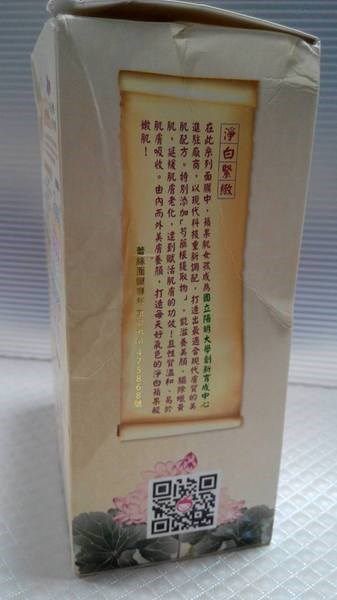 Hey蘋果肌女孩蕾絲拉提式面膜