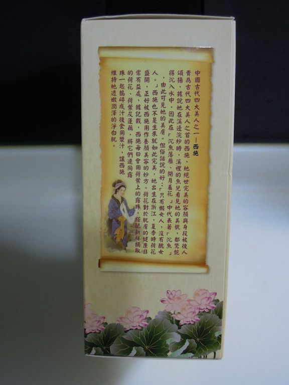 Hey蘋果肌女孩蕾絲拉提式面膜