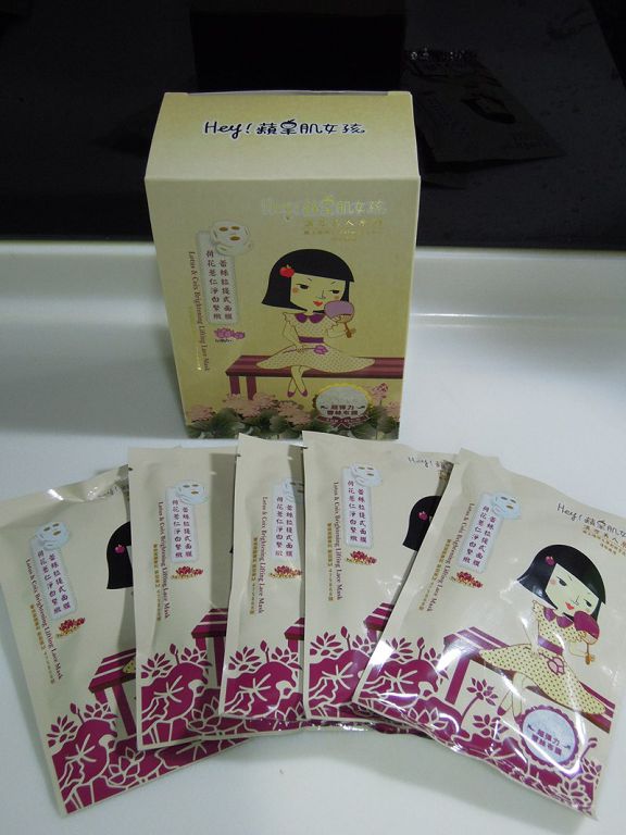 Hey蘋果肌女孩蕾絲拉提式面膜