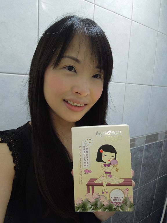 Hey蘋果肌女孩蕾絲拉提式面膜