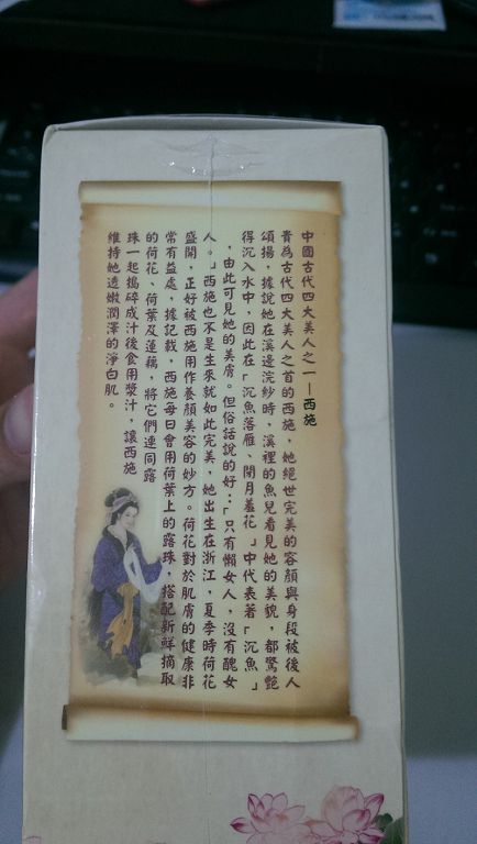 Hey蘋果肌女孩蕾絲拉提式面膜