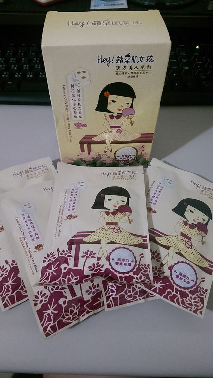 Hey蘋果肌女孩蕾絲拉提式面膜