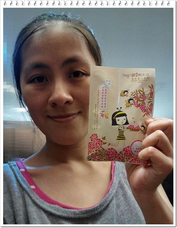 Hey蘋果肌女孩蕾絲拉提式面膜