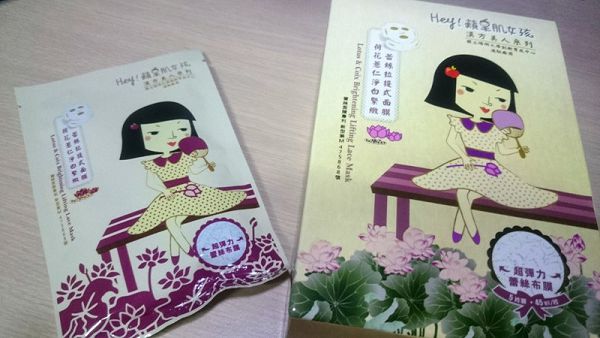 Hey蘋果肌女孩蕾絲拉提式面膜