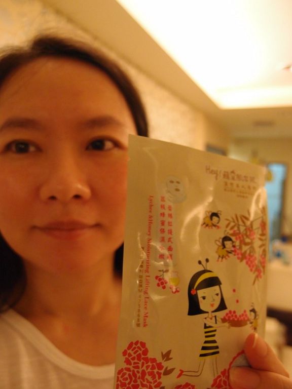 Hey蘋果肌女孩蕾絲拉提式面膜