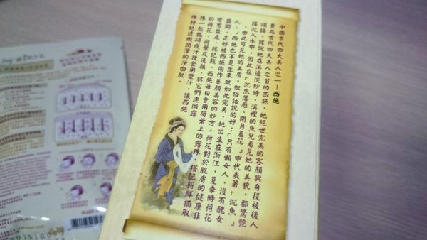 Hey蘋果肌女孩蕾絲拉提式面膜