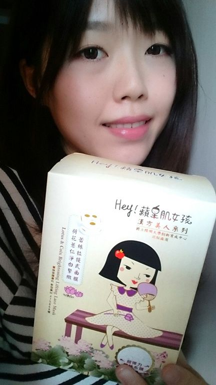 Hey蘋果肌女孩蕾絲拉提式面膜