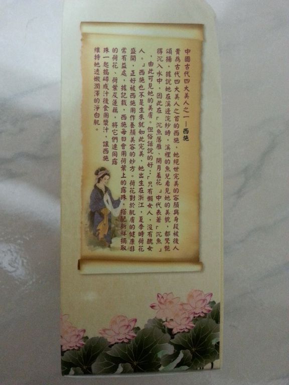 Hey蘋果肌女孩蕾絲拉提式面膜