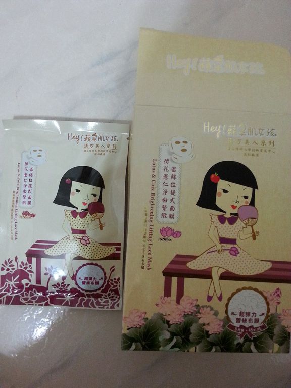 Hey蘋果肌女孩蕾絲拉提式面膜