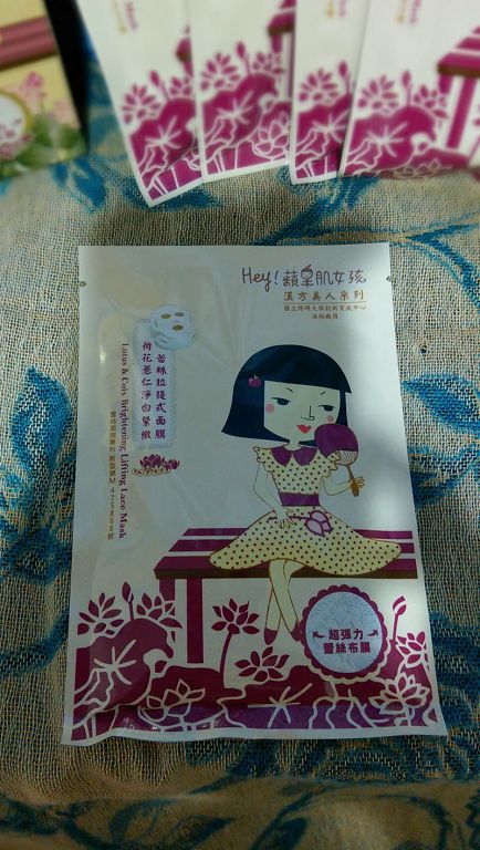 Hey蘋果肌女孩蕾絲拉提式面膜