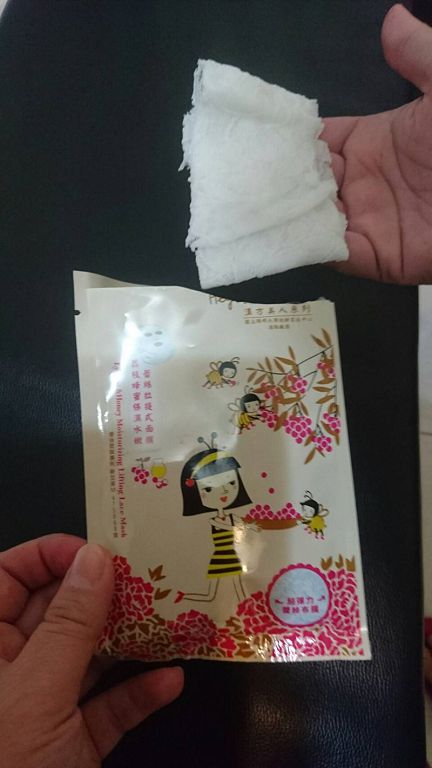 Hey蘋果肌女孩蕾絲拉提式面膜