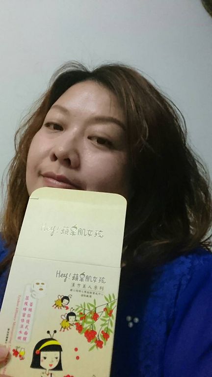 Hey蘋果肌女孩蕾絲拉提式面膜