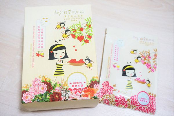 Hey蘋果肌女孩蕾絲拉提式面膜