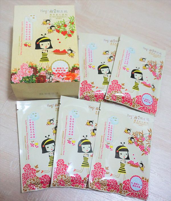 Hey蘋果肌女孩蕾絲拉提式面膜