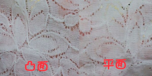 Hey蘋果肌女孩蕾絲拉提式面膜