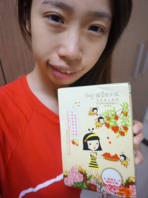Hey蘋果肌女孩蕾絲拉提式面膜