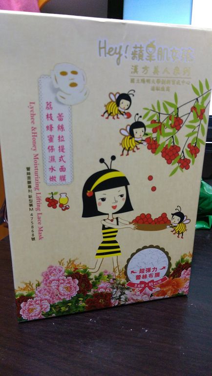 Hey蘋果肌女孩蕾絲拉提式面膜