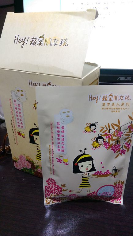 Hey蘋果肌女孩蕾絲拉提式面膜
