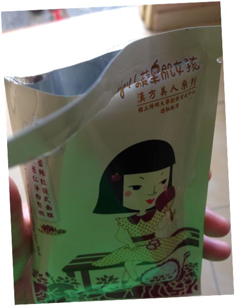 Hey蘋果肌女孩蕾絲拉提式面膜