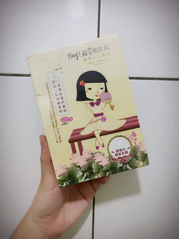 Hey蘋果肌女孩蕾絲拉提式面膜