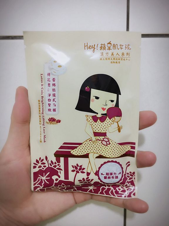 Hey蘋果肌女孩蕾絲拉提式面膜