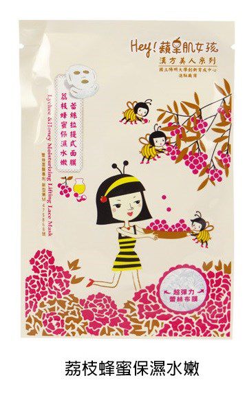Hey蘋果肌女孩蕾絲拉提式面膜