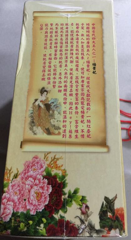 Hey蘋果肌女孩蕾絲拉提式面膜