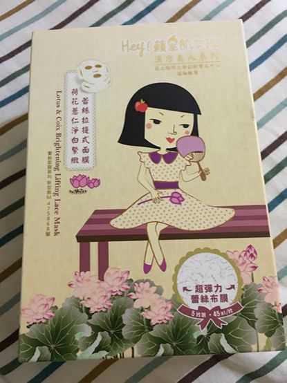 Hey蘋果肌女孩蕾絲拉提式面膜