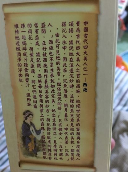 Hey蘋果肌女孩蕾絲拉提式面膜