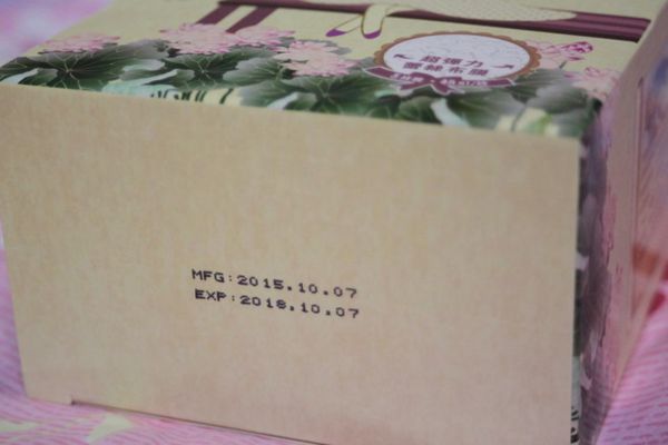 Hey蘋果肌女孩蕾絲拉提式面膜