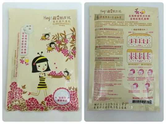 Hey蘋果肌女孩蕾絲拉提式面膜