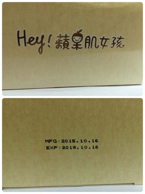 Hey蘋果肌女孩蕾絲拉提式面膜