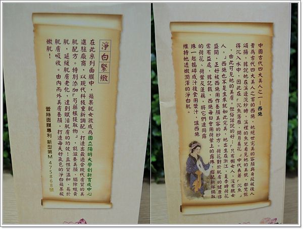 Hey蘋果肌女孩蕾絲拉提式面膜