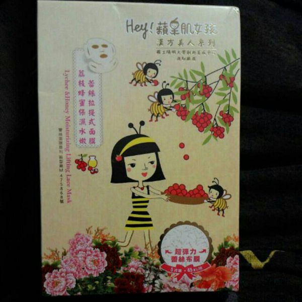 Hey蘋果肌女孩蕾絲拉提式面膜