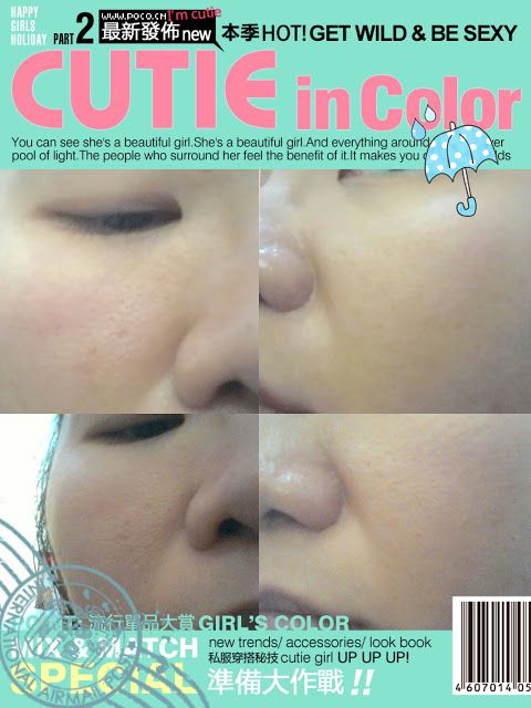 Hey蘋果肌女孩蕾絲拉提式面膜