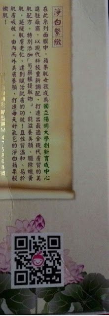 Hey蘋果肌女孩蕾絲拉提式面膜