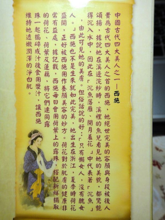 女人 知己 試用 大隊 Hey 蘋果肌 女孩 荷花 薏仁 淨白 緊緻 蕾絲 拉提式 面膜 chialo