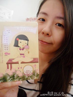 Hey蘋果肌女孩蕾絲拉提式面膜