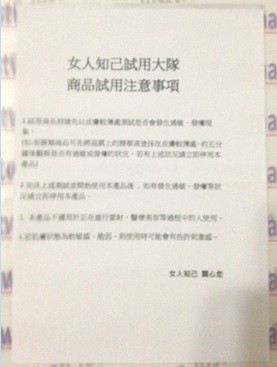 Hey蘋果肌女孩蕾絲拉提式面膜