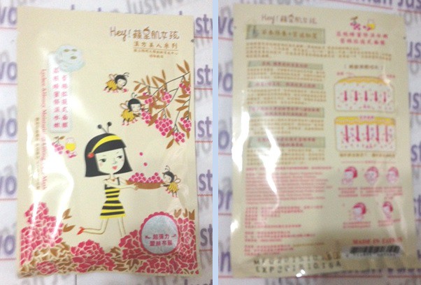 Hey蘋果肌女孩蕾絲拉提式面膜
