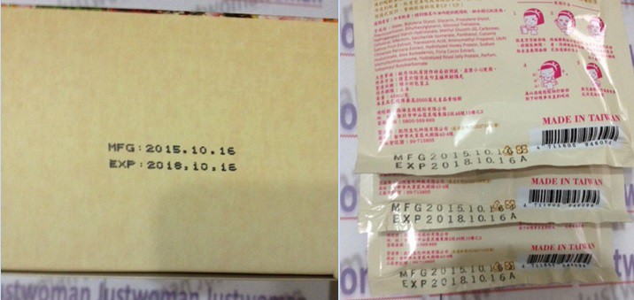 Hey蘋果肌女孩蕾絲拉提式面膜