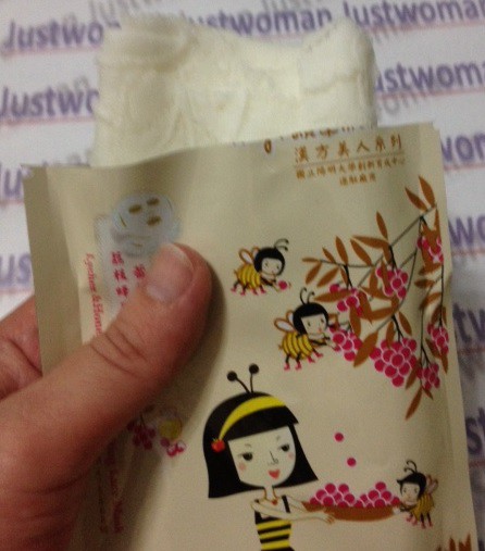 Hey蘋果肌女孩蕾絲拉提式面膜