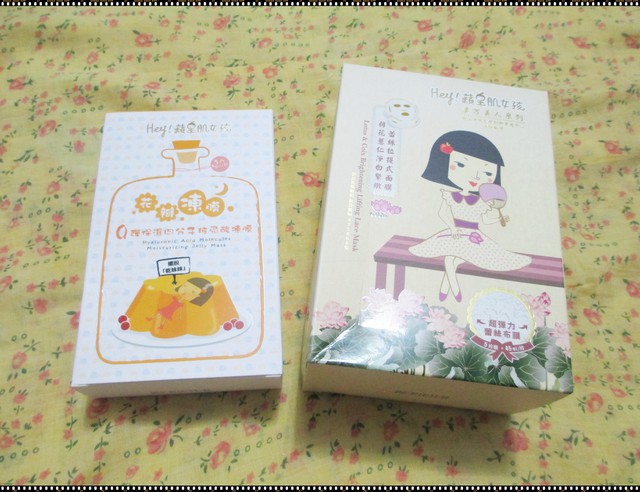 Hey蘋果肌女孩蕾絲拉提式面膜