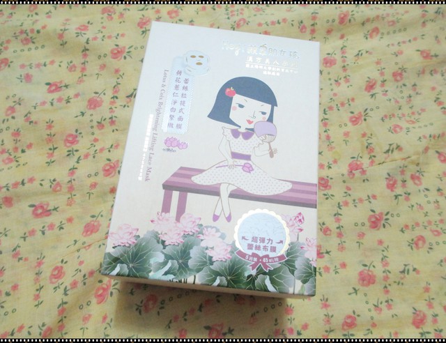 Hey蘋果肌女孩蕾絲拉提式面膜