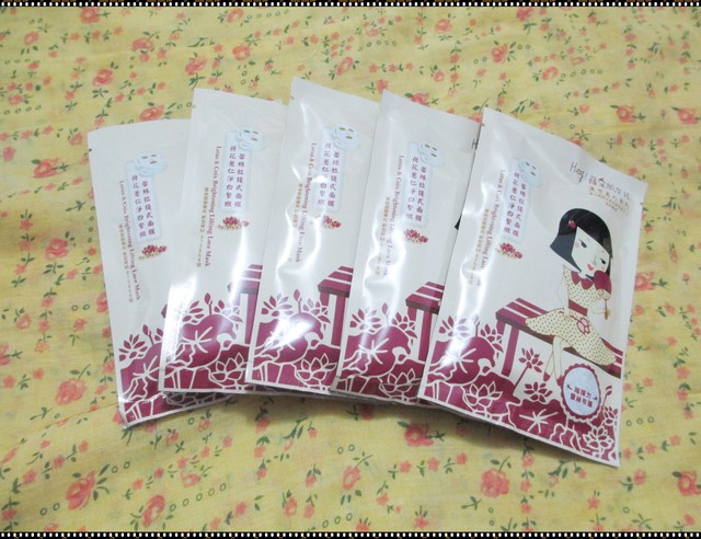 Hey蘋果肌女孩蕾絲拉提式面膜